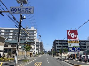 愛知県空き家管理名古屋市周辺