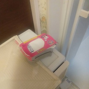 豊田市明和町　空き家管理