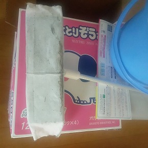 豊田市明和町　空き家管理