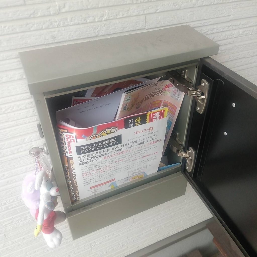 名古屋市守山区野萩町 空き家管理